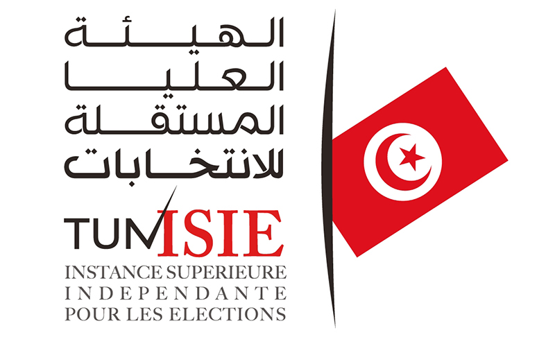 في قرار ترتيبي..   ضبط قواعد وإجراءات تنظيم انتخابات مجالس الأقاليم والجهات